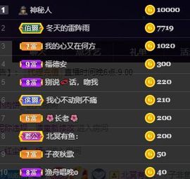仙仙🎤唱歌主播照片