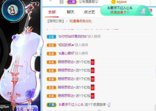 新人可可吖头的图片
