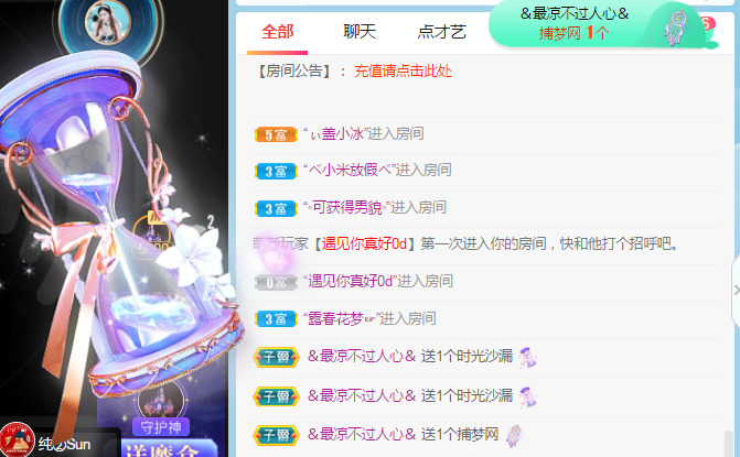 新人可可吖头的图片