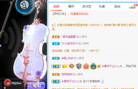 新人可可吖头主播照片