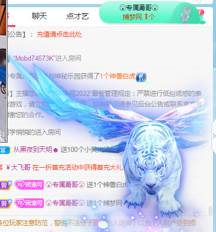 新人可可吖头的图片