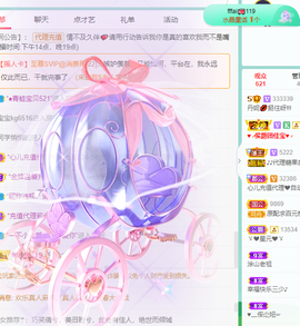丹妮已换11191主播照片