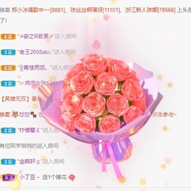 小洁妹妹❤️主播照片