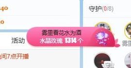 🔥！！！！主播照片