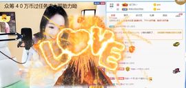 🔥！！！！主播照片