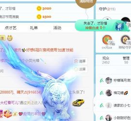 小甜贪财好色💕的图片