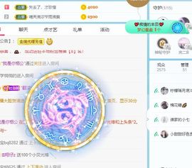小甜贪财好色💕的图片