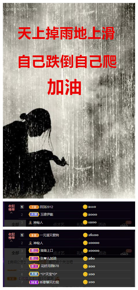 玖❤儿加油的图片