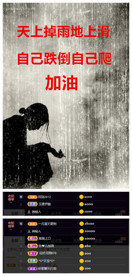 玖❤儿加油主播照片
