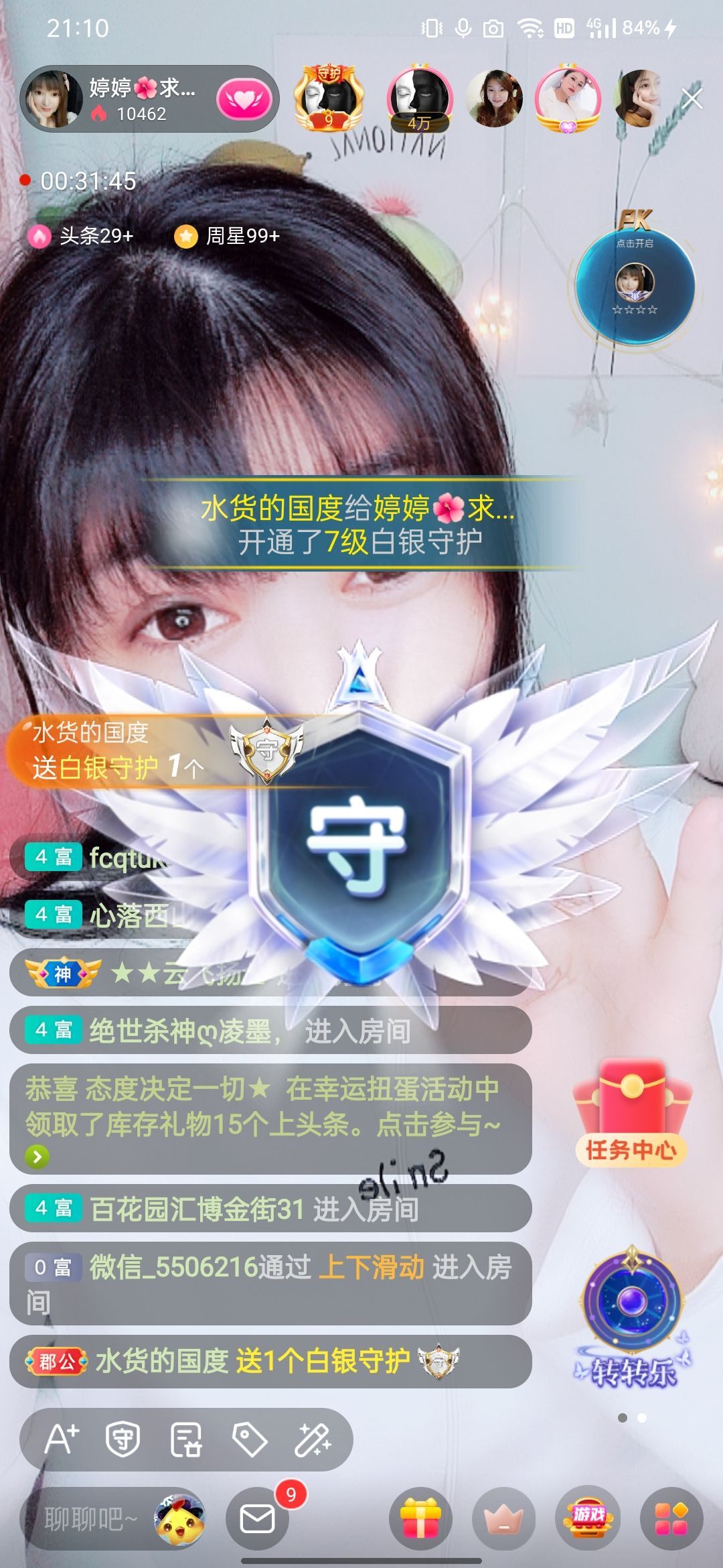 婷婷💕感恩有你陪伴的图片