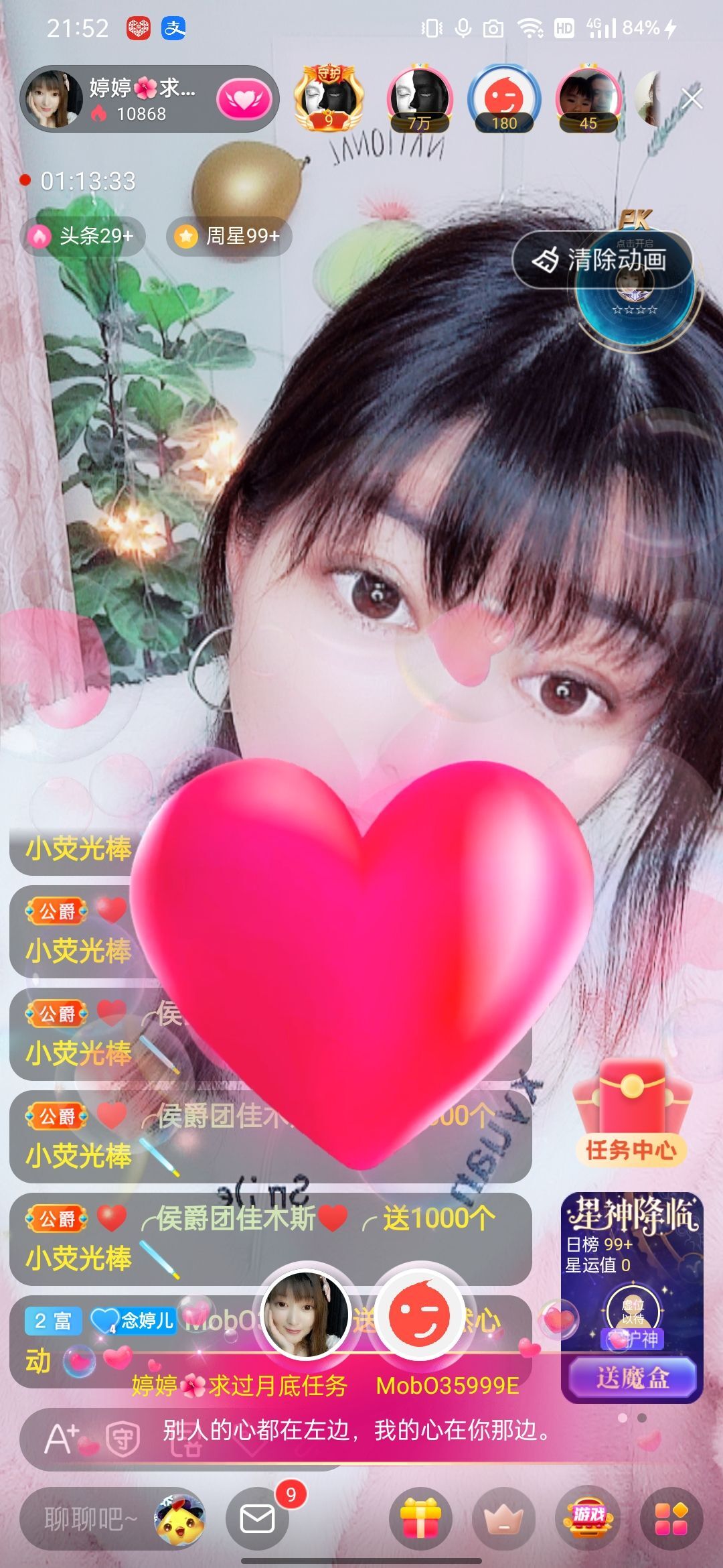 婷婷💕感恩有你陪伴的图片