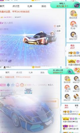 北家心雨主播照片