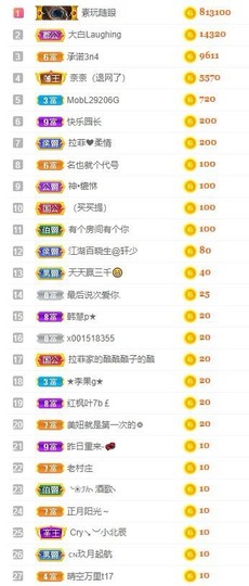 相忘.于.江湖的图片
