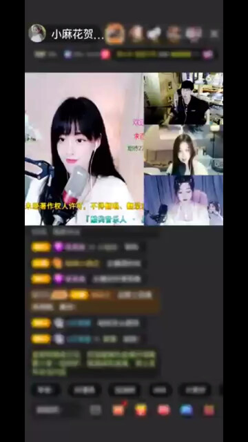 感谢你给我的光荣～一
