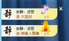 然然爱喝酒主播照片