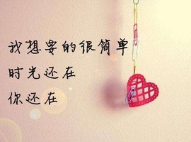 ♡吸烟伤肺想你伤心～主播照片