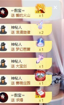 婷儿～所遇皆甜主播照片