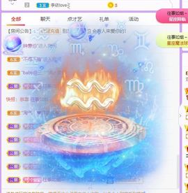 🐯双双🍀主播照片