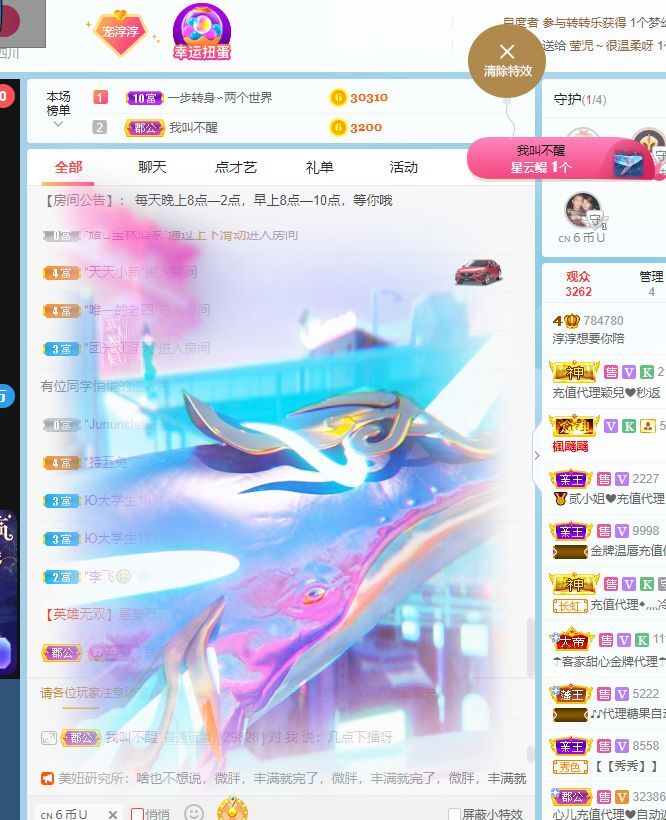 淳熙947384的图片