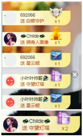 萱萱大宝贝～主播照片