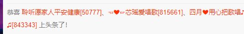 聆听~福妞儿的图片