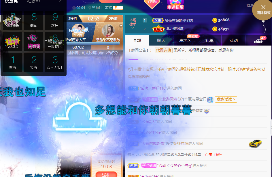 聆听~福妞儿的图片