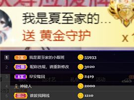 夏至🌸主播照片