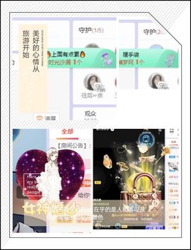 一树梨花压海唐同学☞主播照片