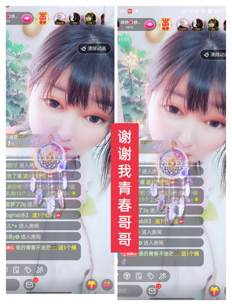 婷婷💕感恩有你陪伴的图片