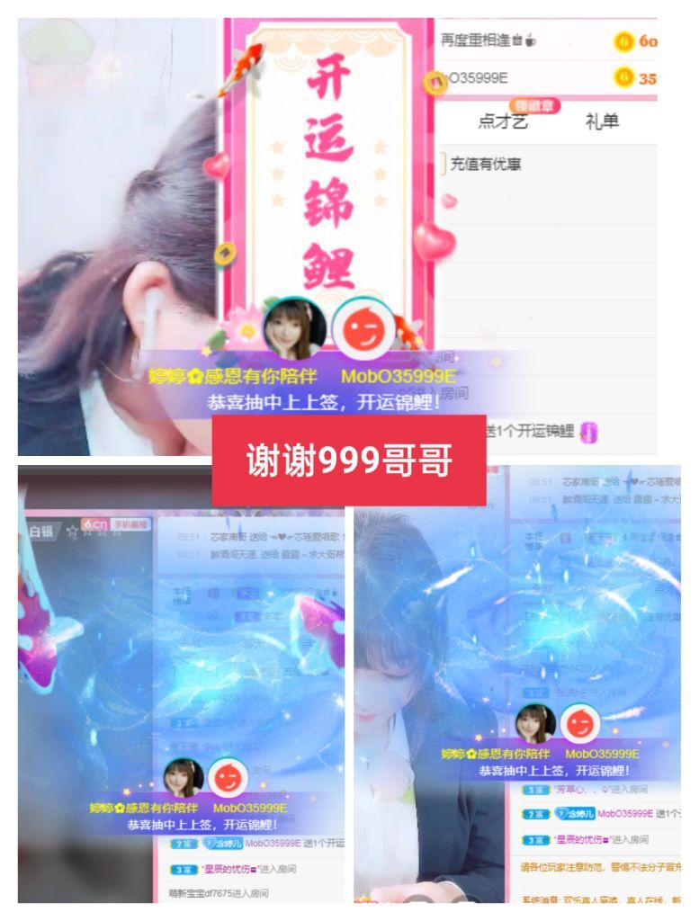 婷婷💕感恩有你陪伴的图片