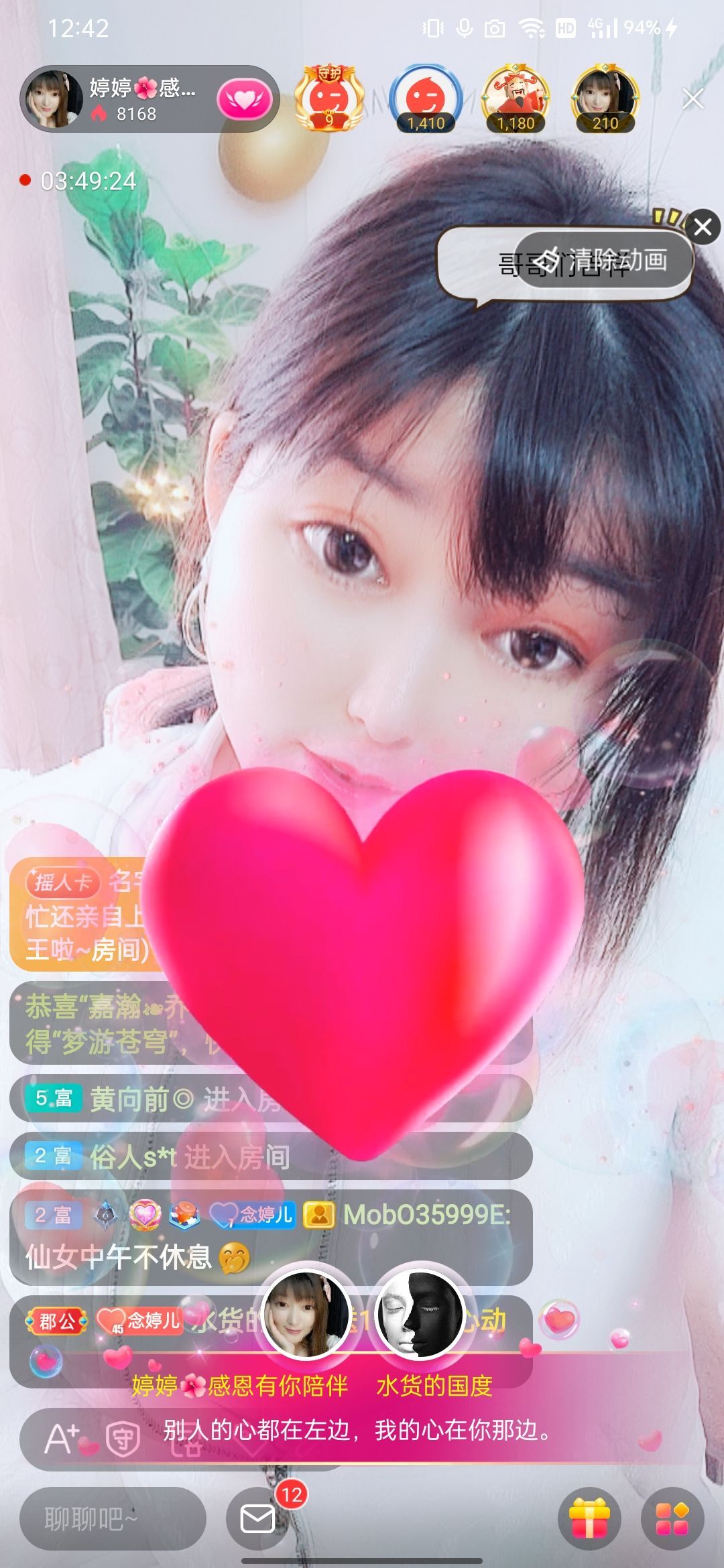 婷婷💕感恩有你陪伴的图片