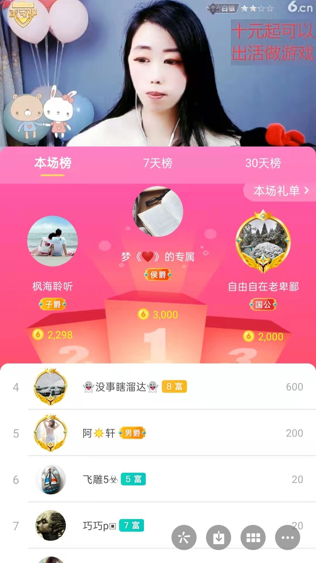 梦心💞缘于遇见的图片