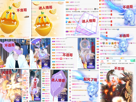 爱笑🌺下周见主播照片