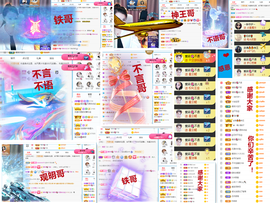 爱笑🌺用心唱歌主播照片