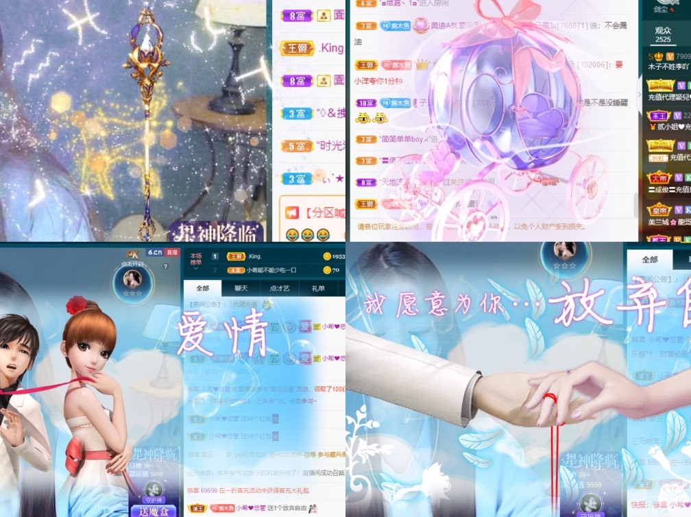 木子不姓李吖的图片