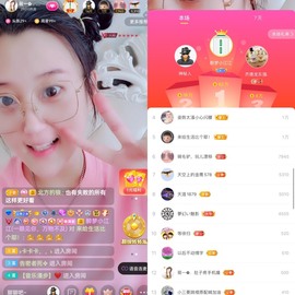 筱一✿．12点见主播照片