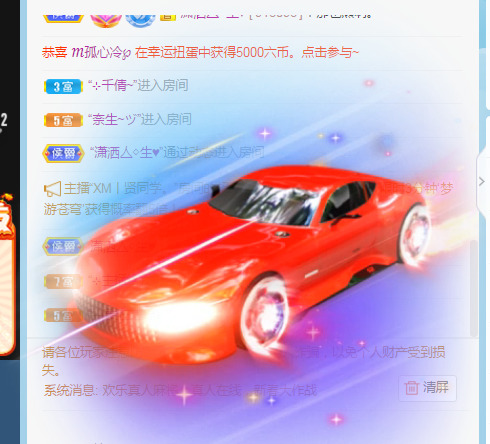 新人可可吖头的图片