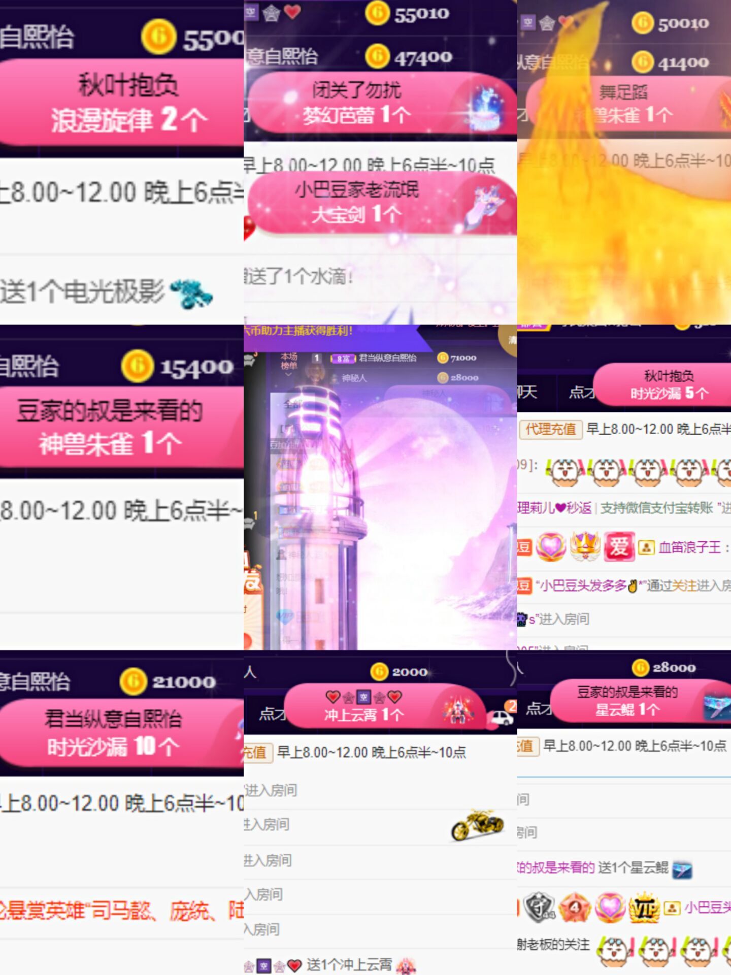 ♚~小巴豆~贪财好色的图片
