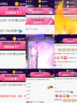 ♚~小巴豆~贪财好色的图片