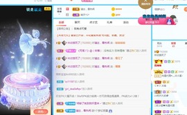 幼稚小碗熊主播照片