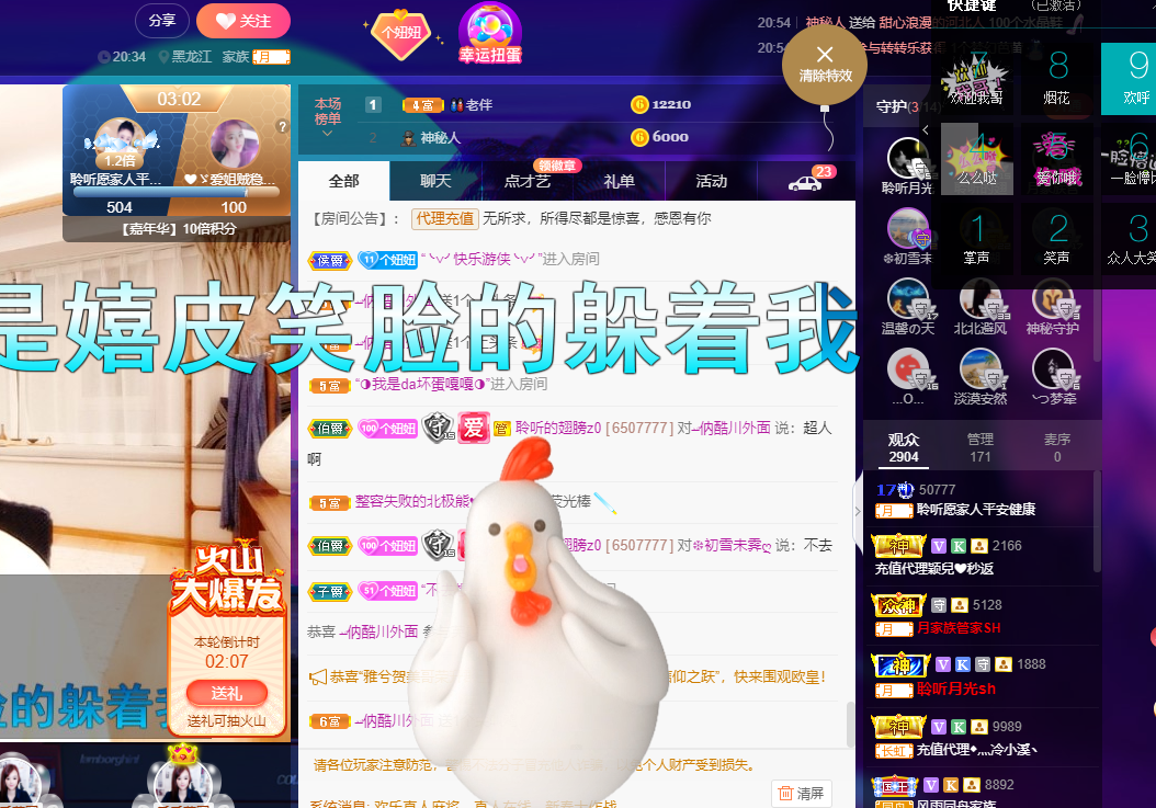 聆听~福妞儿的图片