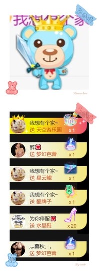 跑调嘉💟主播照片