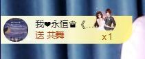 菲儿💗求陪伴的图片