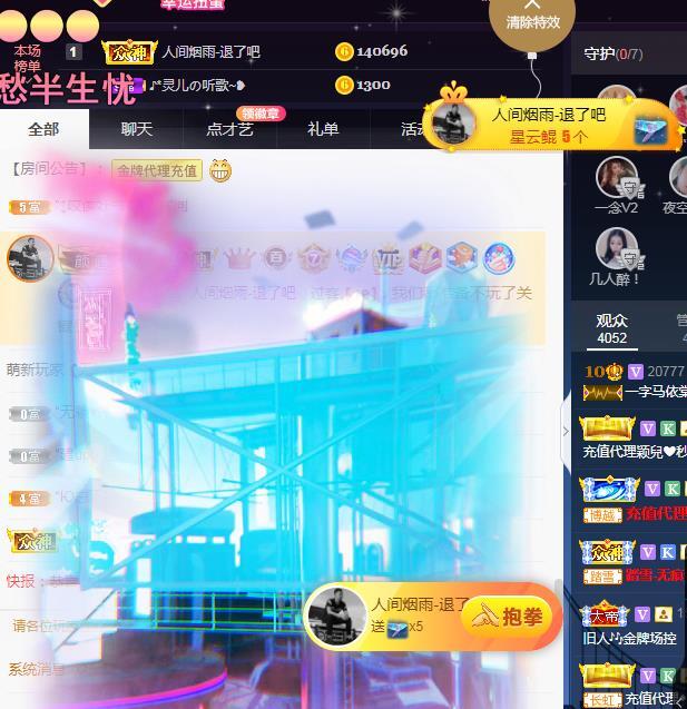 一字马~依棠的图片