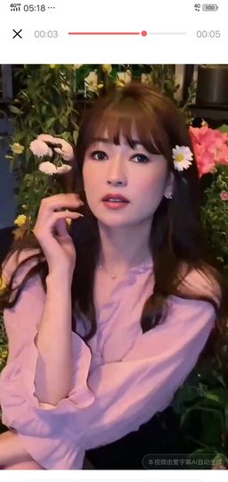 果果(平安好运)主播照片