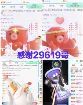 金麒麟安静唱歌🎤的图片