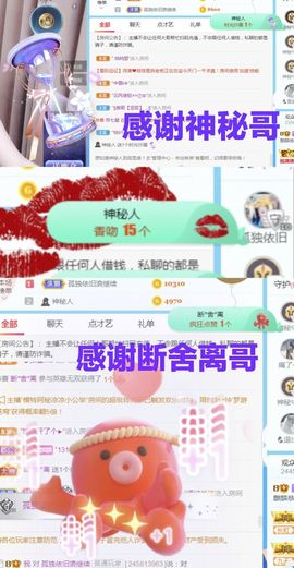 金麒麟安静唱歌🎤的图片