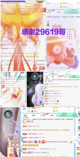 金麒麟安静唱歌🎤的图片