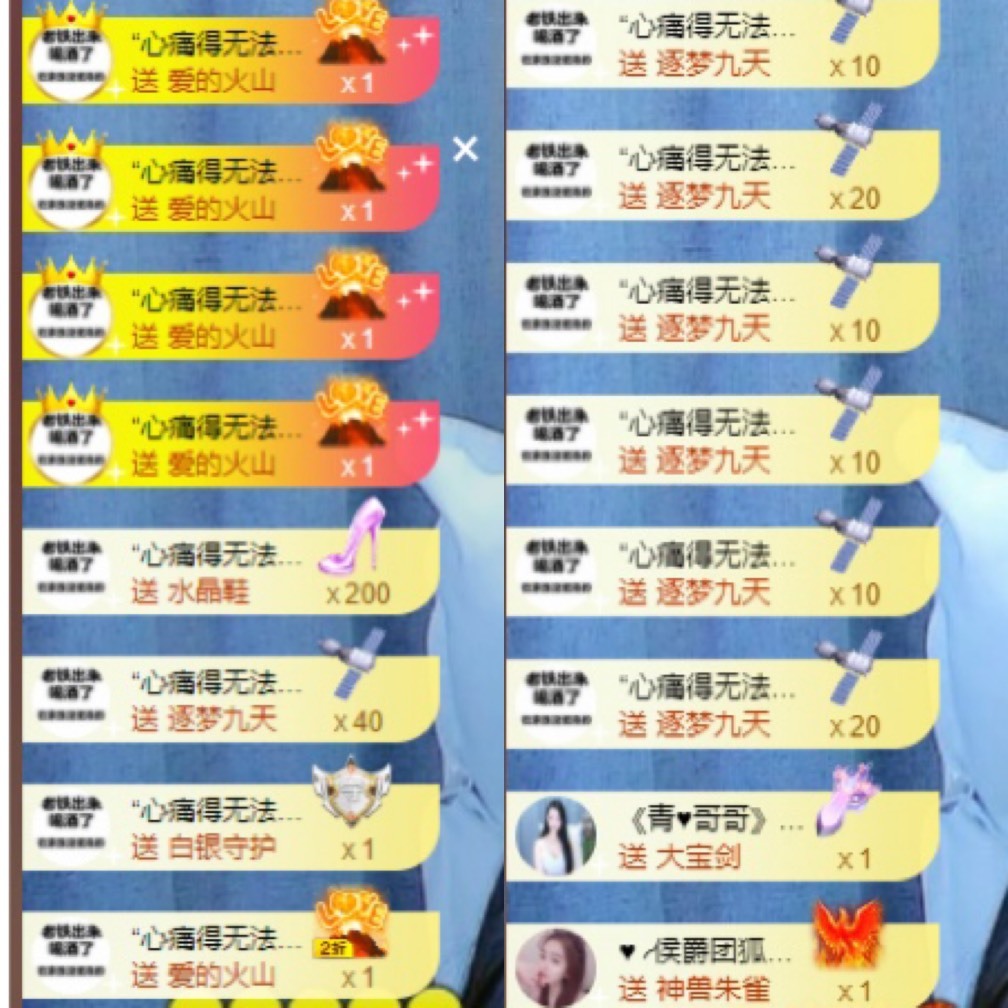 忆美❥❥❥的图片