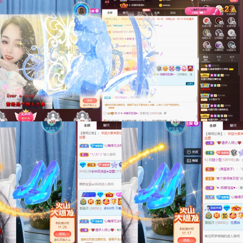 忆美❥❥❥的图片